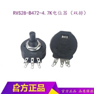 R RVS28 B472 Dual Drain Potentiometer 4.7K Potentiometer 4K7 Double Layer Potentiometer Welding Mach