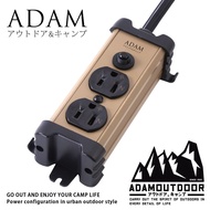 ADAM Extension Power Cord Set ADPW-PS321 [Camping Good Health] Camping Essential Equipment