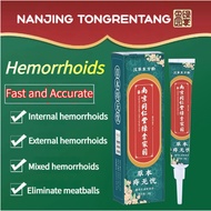 Herbal Hemorrhoid Cream stops itching cleanses anus eliminates fleshballs mixed hemorrhoids stops painUNISEX
