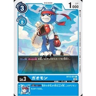 DIGIMON CARD Gaomon BT13-021 Common