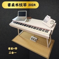 【包送貨】書桌+琴 二合一 電鋼琴 電子琴 電子鋼琴Table digital piano (包送貨+ 琴 架+腳踏 )音質可媲美Roland， Yamaha，Korg ，Casio 可連接Ipad / samsung galaxy pad等使用