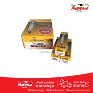 Genuine G-POWER BR8EGP Spark Plug NGK Brand For Motorcycles