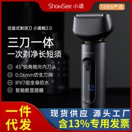 Showsee/Xiaoshi Reciprocating Men's Electric Shaver Shaver Shaver Portable Shaver Shaver Y265271