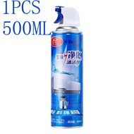 【HTOOLH】Aircond Cleaner Spray  For Air Cond Cleaner and Dust Freeze 500ML【Ready Stock】