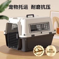 Car Kennel Pet Air Box Cat Outing Cat Bag China Airlines Version Pet Dog Check-In Box Car Cage