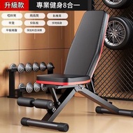 啞鈴凳臥推男士仰臥起坐輔助器家用健身椅 多功能運動器材 專業椅子