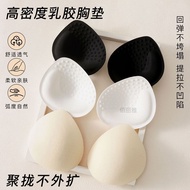 2.5厘米厚乳胶胸垫内衣文胸美背插片聚拢上托小胸平胸加厚款内垫7.20 2.5cm Thick latex breast pads for bras, beautiful back inserts, 