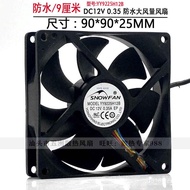 9225 SNOWFAN Max airflow rate 12V Fan0.35A Waterproof9cm Chassis Heat Dissipation YY9225H12B   LRL2