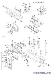 【阿盛生存遊戲工作室】KJ KC-02 V2 瓦斯長槍 原廠零件號碼 爆炸圖 維修