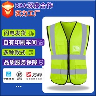 Breathable Luminous Reflective Reflective Reflective Reflective Vest Everyone Xin Reflective Vest Re