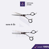 XILDA ชุดกรรไกรตัดซอย รุ่น CLASSIC  JOJIRO R101/R101T ขนาด 6 นิ้ว