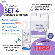 Special Set บอกลาเชื้อรา สเปรย์ฉีดพ่นกรง ที่นอน ของเล่น Petori Clean&Safe Spray 500ml & Petori Insta