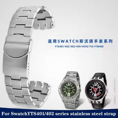 For Swatch Concave and Convex Interface Strap YTS401 YTS402 YTS407G YTB400 YTS403 409 Precision Stee