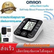 OMRON เครื่องวัดความดัน(Cuff22-32cm) +ถุงเก็บของ 5 year warranty 【Free Adapter & Battery 】Omron HEM-