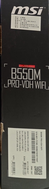 Msi B550M Pro-VDH Wifi 1過保