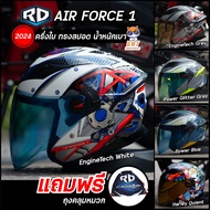 หมวกกันน็อคเปิดหน้า RD Air Force 1 BT ชิวแว่น 2 ชั้น