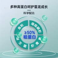 BESSN BESN Thunder Arowana Feed Golden Cobra Thunder Dragon Colorful Thunder Arowana Color-Enhancing