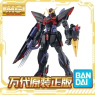 Bandai MG 1/100 GAT-X207 Thunder Gundam Lightning Flashing Gundam Assembly Model