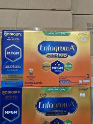 Enfagrow a+( เอนฟาโกร a+) สูตร 3 ขนาด 3400 กรัม