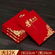 🇲🇾 [1pcs] Sijil Penghargaan Merah / 红色烫金荣誉证书外壳 / Honor Award Certificate Cover Book