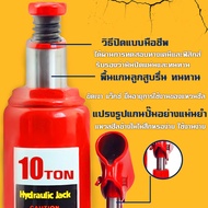 (ในสต็อกกรุงเทพมหานคร) 2T/5T/10T/20T แม่แรงกระปุก แจ็คไฮโดรลิค Capacity Car Lift Hydraulic Jack Auto