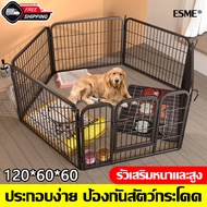 พื้นที่กว้างขวาง!!! Esme รั้วสุนัข ล็อคอัตโนมัติ ประกอบตามใจชอบDIY ถอดออกได้ กรงสุนัขปรับขนาดได้（คอกกั้นสัตว์ คอกสัตว์เลี้ยง คอกกั้นสุนัข กรงสุนัขใหญ่ กรงหมาถูกๆ กรงสุนัขใหญ่ๆ กรงสุนัขขนาดเล็ก กรงกั้นสุนัข กรงกั้นสัตว์เลี้ยงขนาดเล็ก คอกหมา ）Dog cage