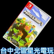 缺貨【NS原版片】☆ Switch MINECRAFT 我的世界 當個創世神 麥塊 ☆【中文版 中古二手商品】台中星光