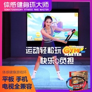 Dr. Dance Fitness Circle Adventure Leggings Set Children's Home Somatosensory Game Console Connect T