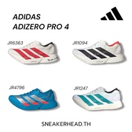 Adidas Adizero Adios Pro4 1 Running Shoes