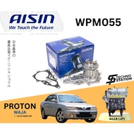 Aisin Heavy Duty Engine Water Pump WPM055 Proton Waja 1.6CC (JP) Engine: 4G18 OE Numbre: MD323372
