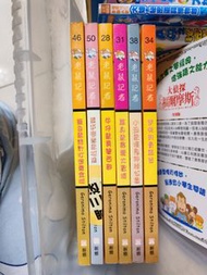 老鼠記者