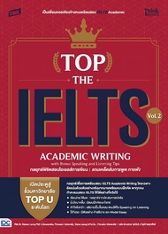 TBX Top The IELTS Vol 2 Academic Writing With Bonus Speaking And Listening Tips กลยุทธ์พิชิตสอบไอเอล
