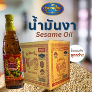 น้ำมันงา ตราหงส์-มังกร 600ml 12ขวด/1ลัง