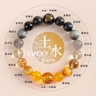 Five Elements Crystal Custom Bracelet Five Elements Citrine Bracelet Five Elements Obsidian Balance 