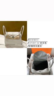 [預訂] HERMES Lindy 26 奶灰色拼積雨灰銀扣