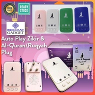 Zikir Plug Zikir Dan Ruqyah Plug In Surah (RUQYAH) Plug in 24Jam Islamic Audio Adapter Plug Muslims
