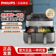 Philips Air Fryer Household 9L Dual Cavities Large Capacity Multi-Function Baking Frying Steaming In