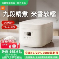 Xiaomi Mijia Appliances Rice Cooker N1 3L4L1.6L Household Multifunctional Rice Cooker Rice Cooker St