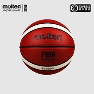 Molten Molten Basketball B7G4000 Indoor Genuine Leather Texture No. 7 Adult Game Basketball No. 6 Wo