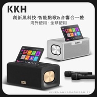 KKH MS10家庭K歌音響KTV套裝全套家用客廳點歌藍牙音箱