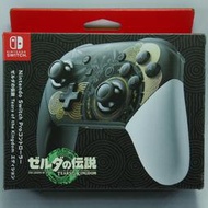 【電玩戰場】(全新) NS Pro 控制器 Nintendo Switch Pro 薩爾達傳說 王國之淚 版手把