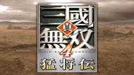 PS2 真三國無雙4 猛將傳 Dynasty Warriors 5 關羽 呂布 趙雲 日文版遊戲 電腦免安裝版 PC運行