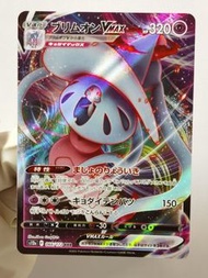 🎊 $6優惠期至6月21日 PTCG 寶可夢 日版 s12a 066/172 布莉姆溫 VMAX RRR