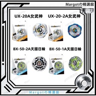 UX-20 Valkyrie Battle Beyblade BX-50 Paradise Japanese Round X Generation Beyblade Battle Boxed Batt