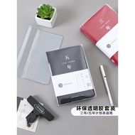 First Product Official/3 Years 5 Years One Question Every Day Time Series Rubber Cover Protective Le