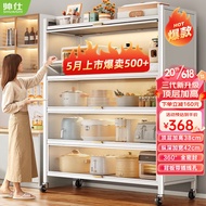 HY-JD Shuaishi（shuaishi）Kitchen Shelf Floor Cupboard Cupboard Shelf Sideboard Cabinet Storage Cabinet Microwave Oven Ove