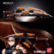 PROPLICA 鬼滅之刃 宇髓天元 日輪刀 音柱