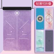 1mm Suede Yoga Mat Thin Foldable Household Anti-slip Natural Rubber Yuga Mat Portable Dual-use Towel