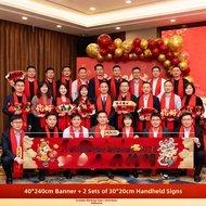 ETY | Party Event Banner Decoration