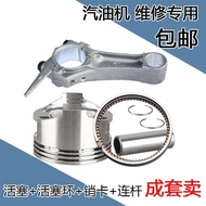 Machine 152f177f168f170f190f192f Accessories Cultivation Gasoline Piston Micro Generator Piston Ring